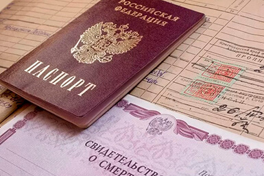 Как получить деньги на похороны со счёта умершего?