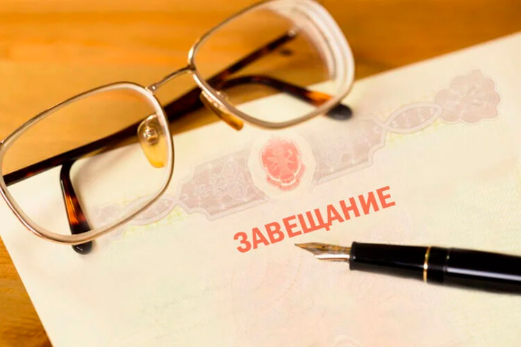 Как получить наследство без завещания