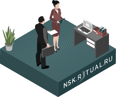 Сотрудничество c Ritual.ru