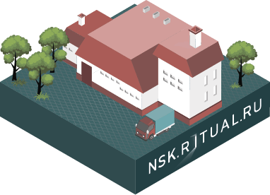 Производство