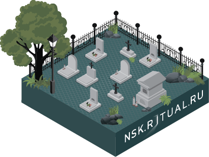 Кладбища Новосибирска