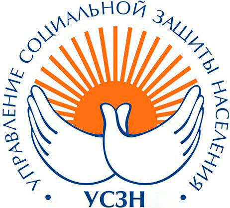 УСЗН Новосибирска