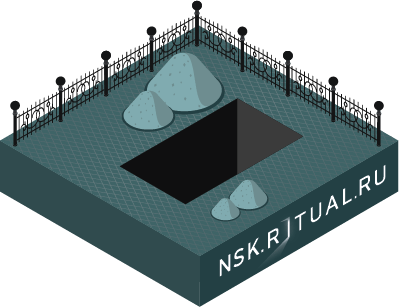 Эксгумация